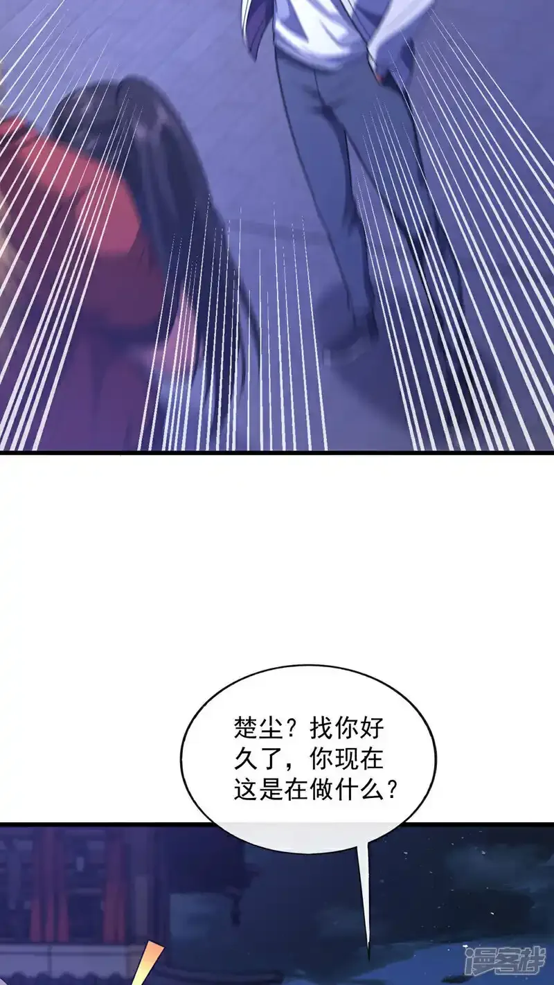 第85话 他们不会善罢甘休！18