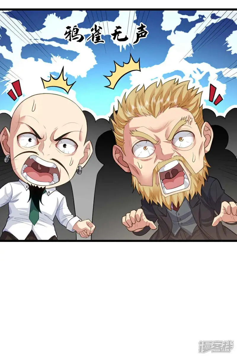 第70话 收徒？我还不打算~10