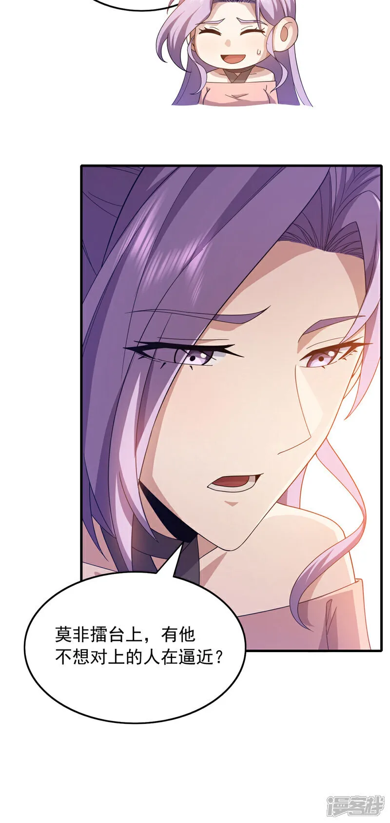 第134话 见招拆招！15