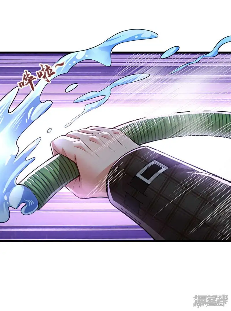 第47话 我是来…回礼的！3