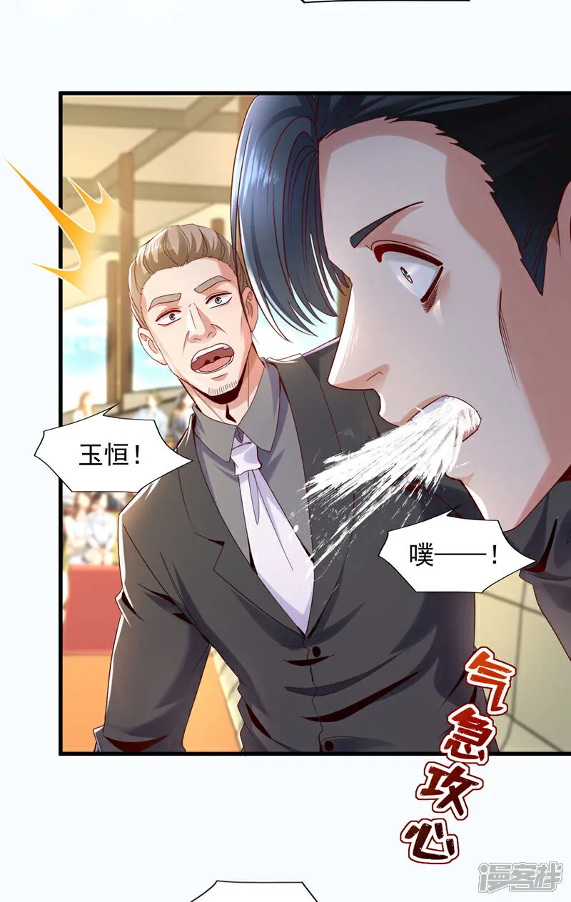 第138话 他的气运这么逆天？26