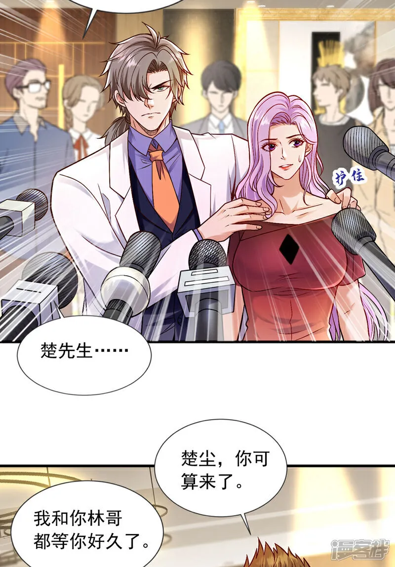 第93话 覆灭巫神门23