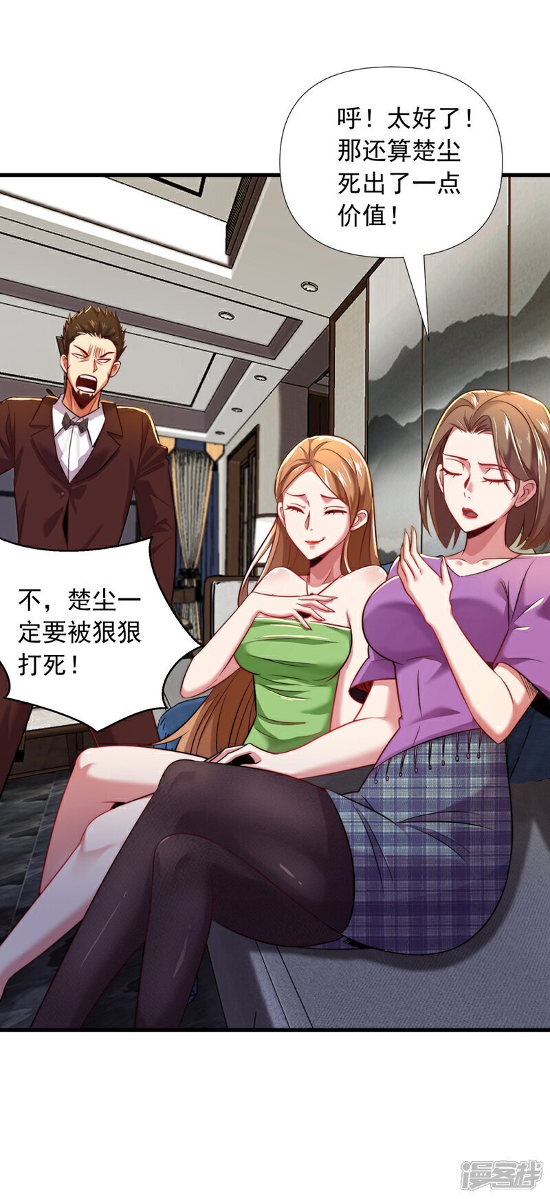 第10话 我可不是爽约的人~22