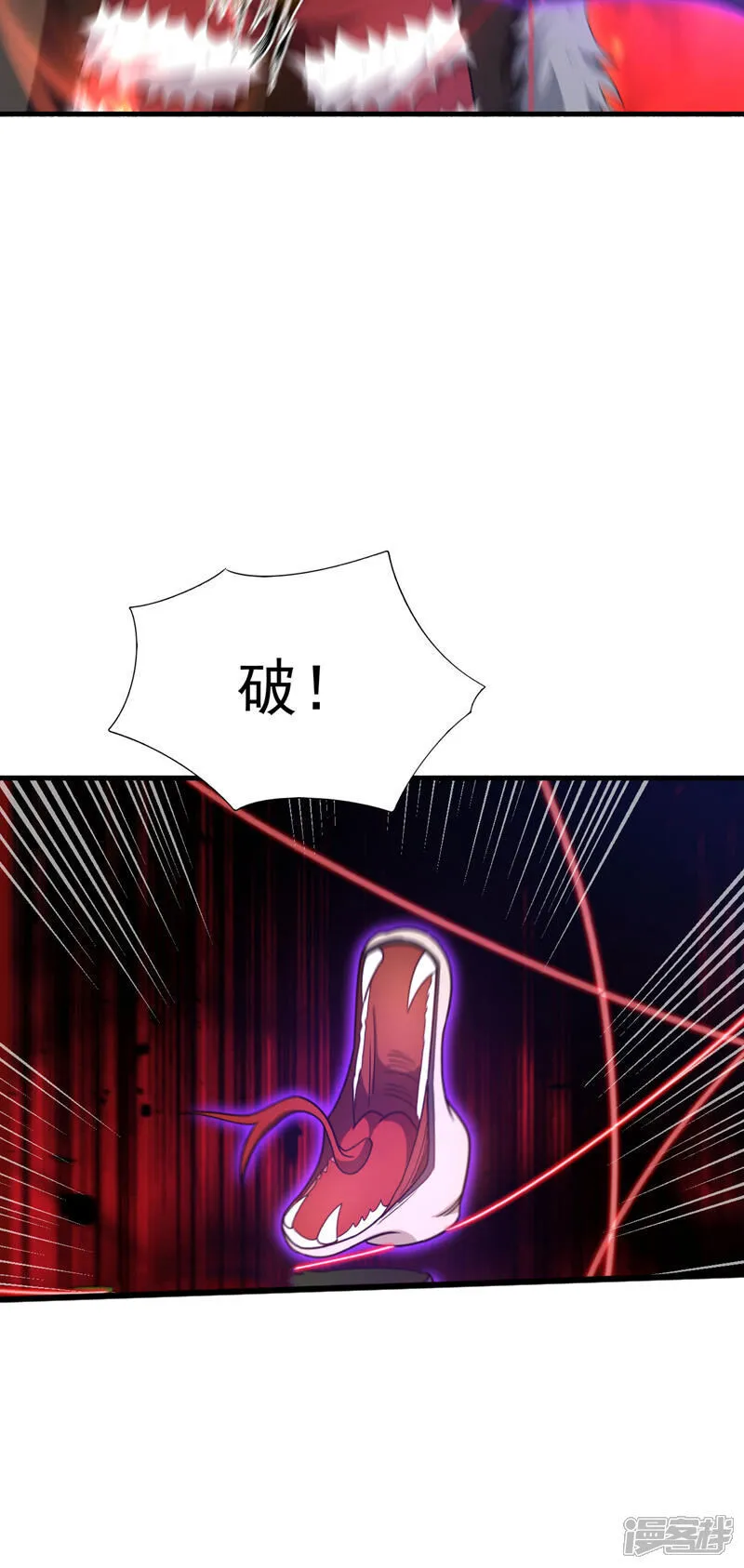 第138话 他的气运这么逆天？4