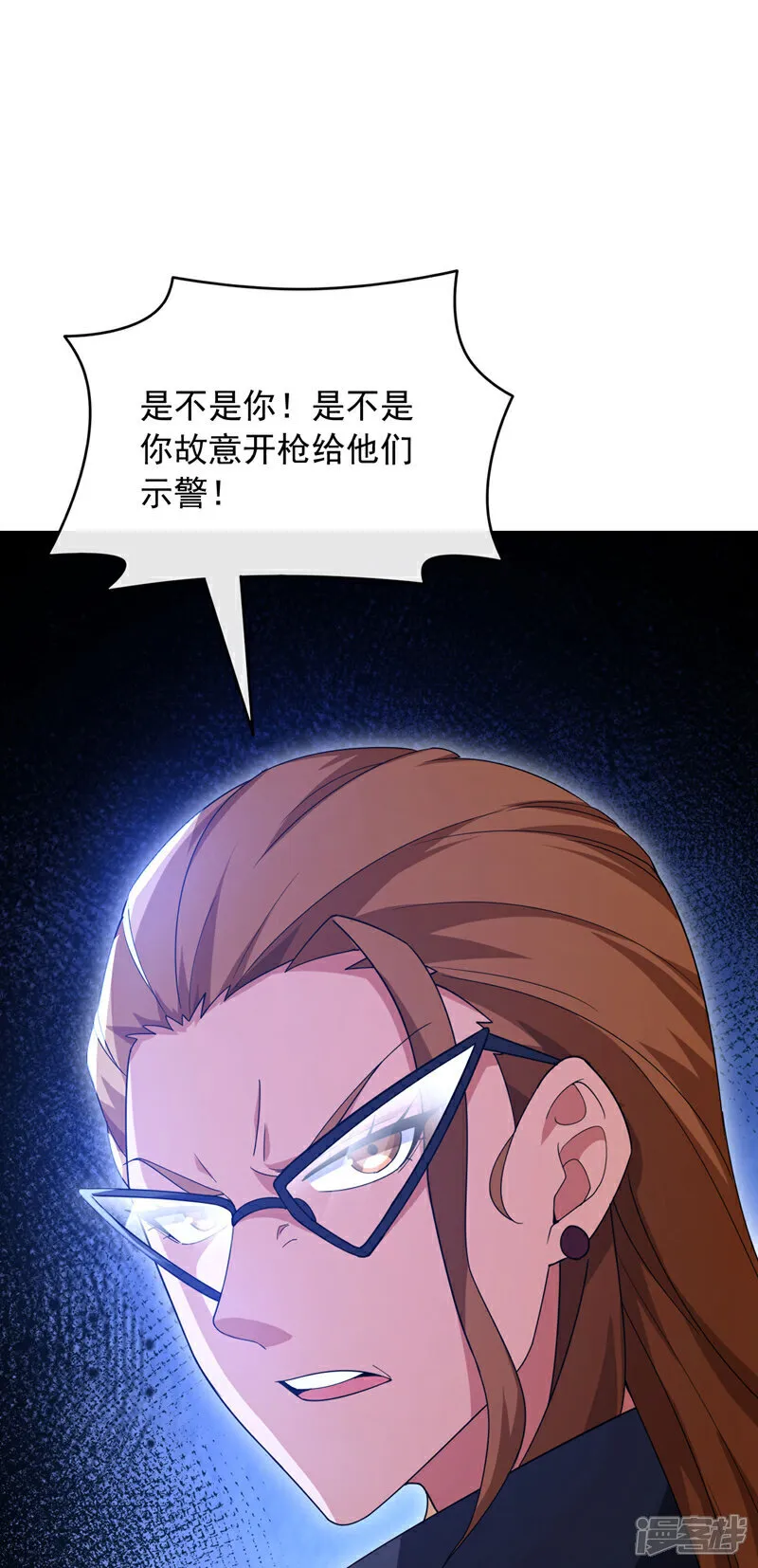 第121话 冤大头可不好找~26