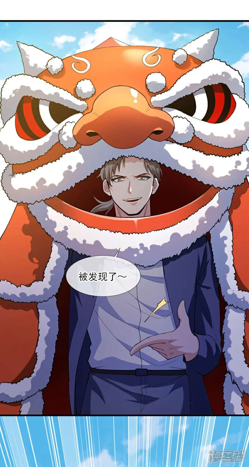 第41话 宋家……赢了？！6