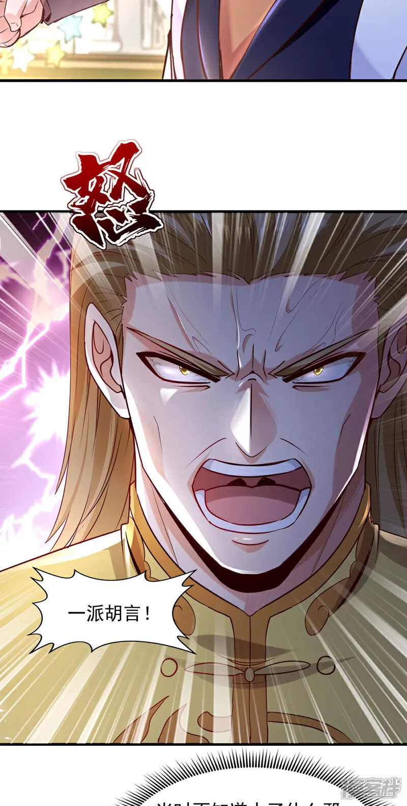 第141话 想裸泳？满足你！3