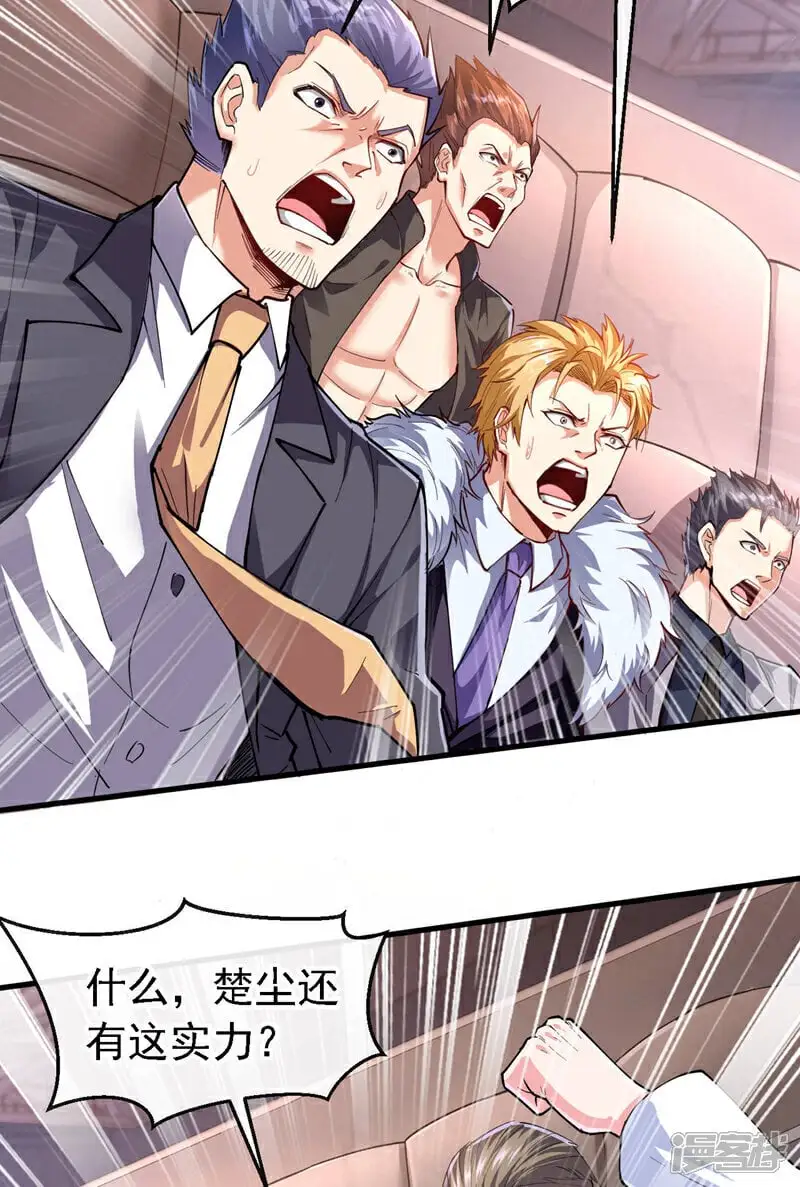 第39话 贼喊捉贼而已12