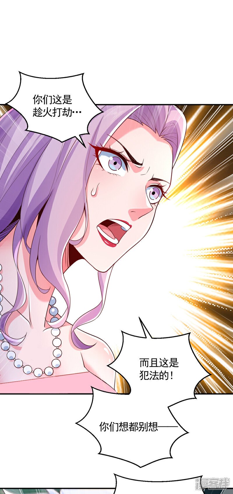 第8话 我下车引开他们！24