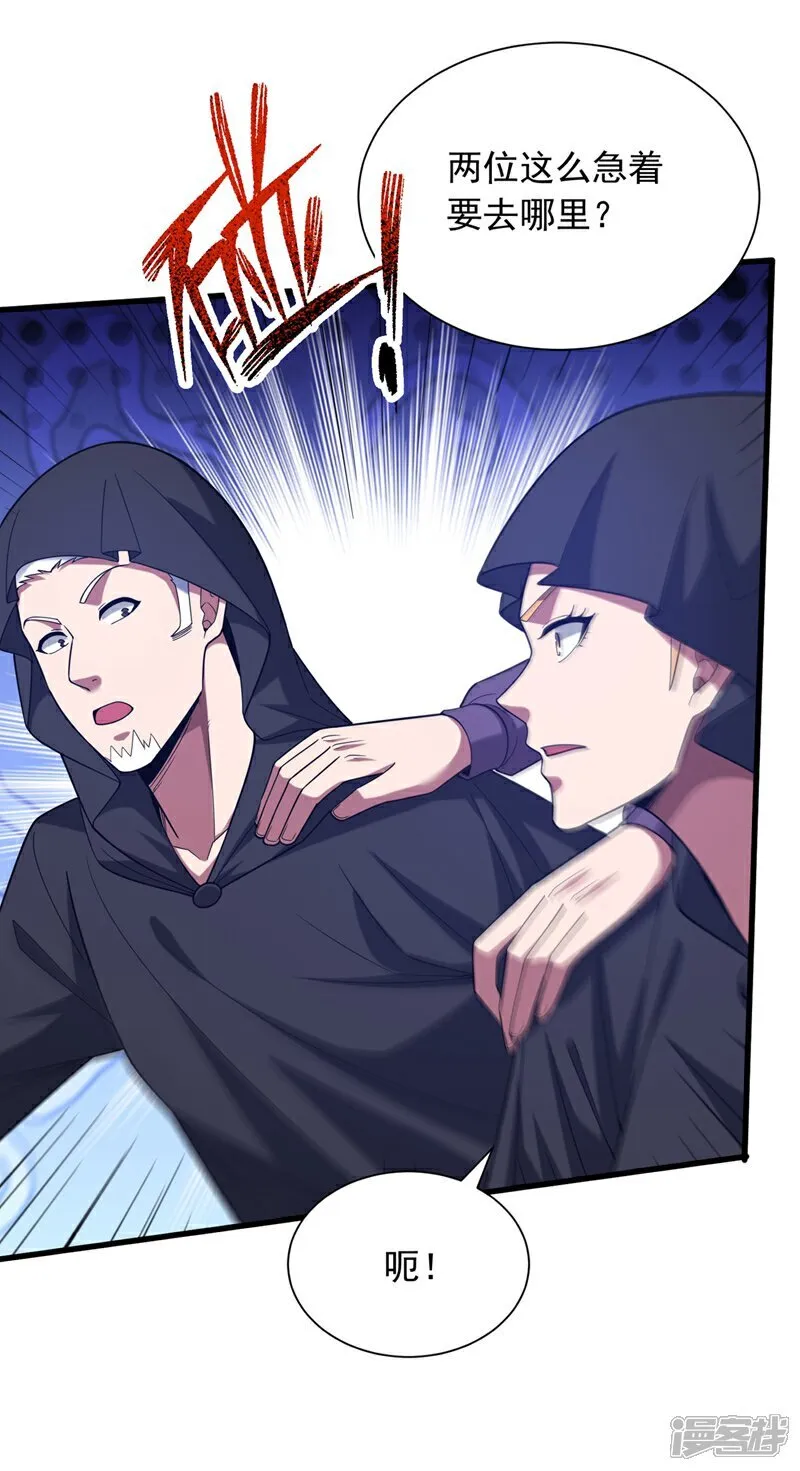 第169话 我先拿下一血27