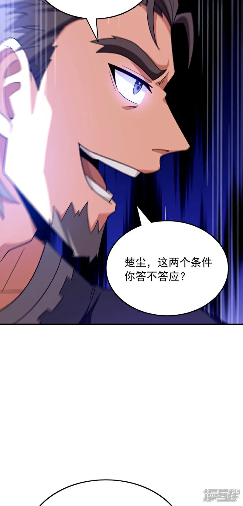 第136话 你在痴人说梦！19