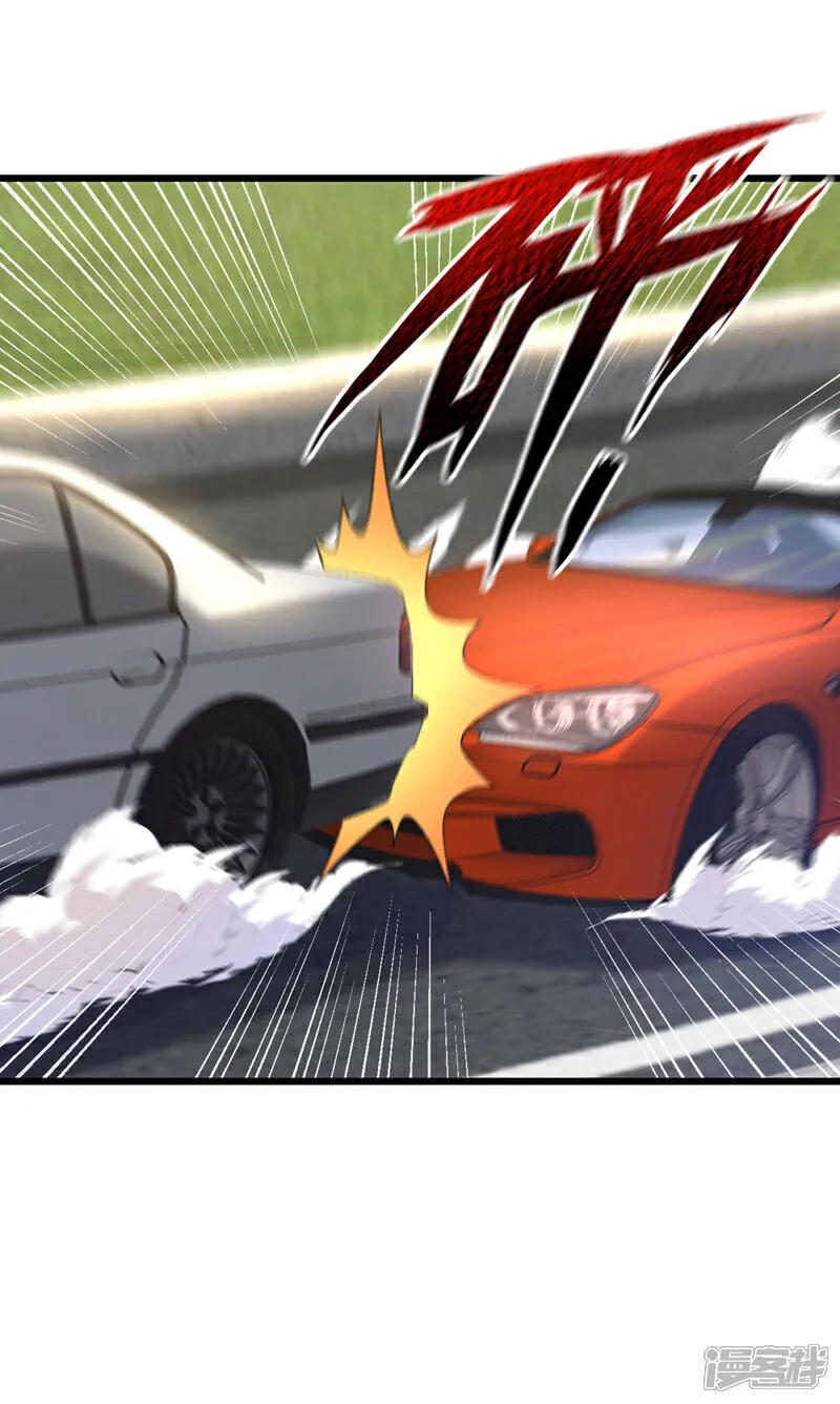 第96话 现在知道怕了？8