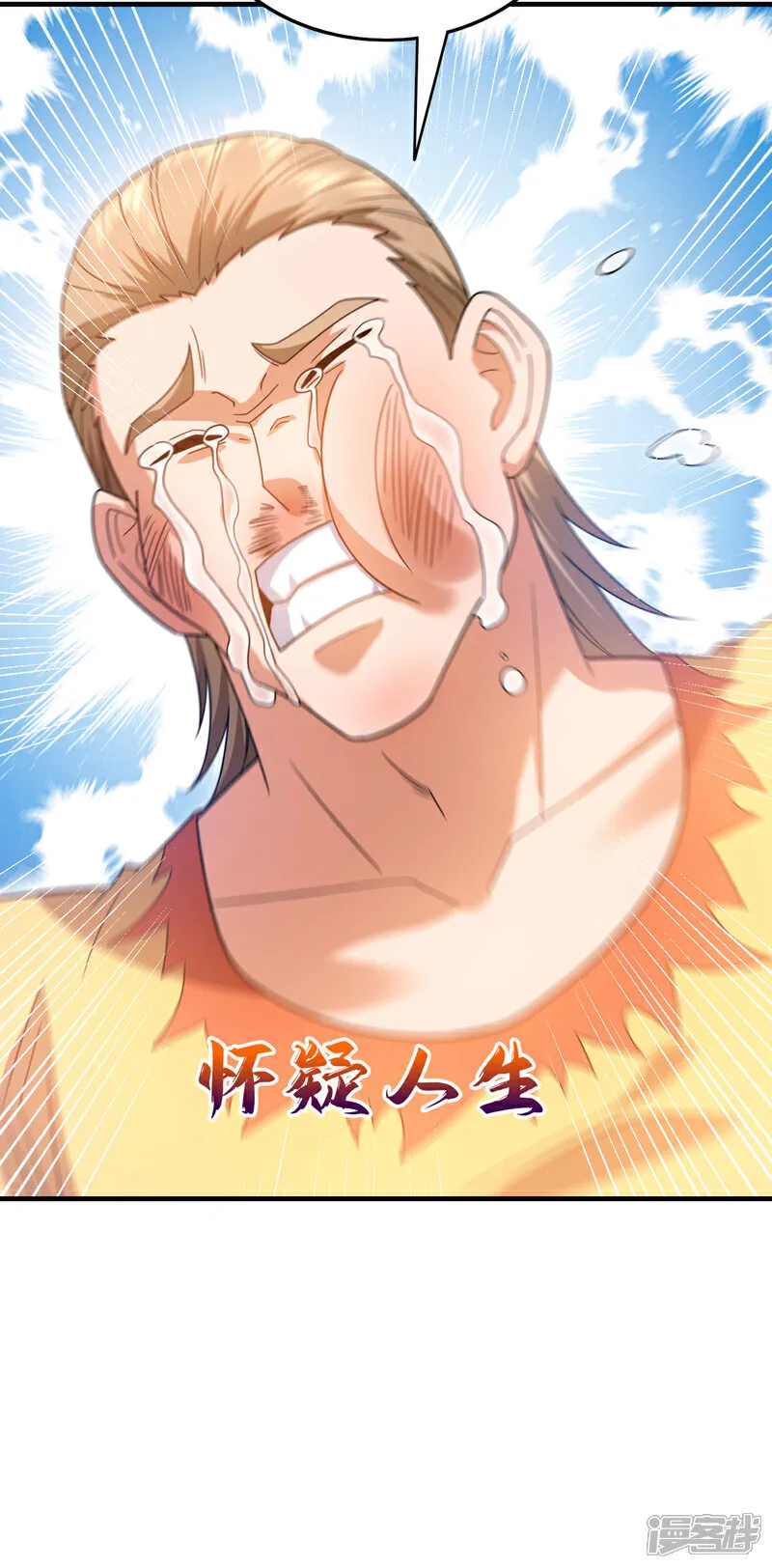第137话 我要动真格了8
