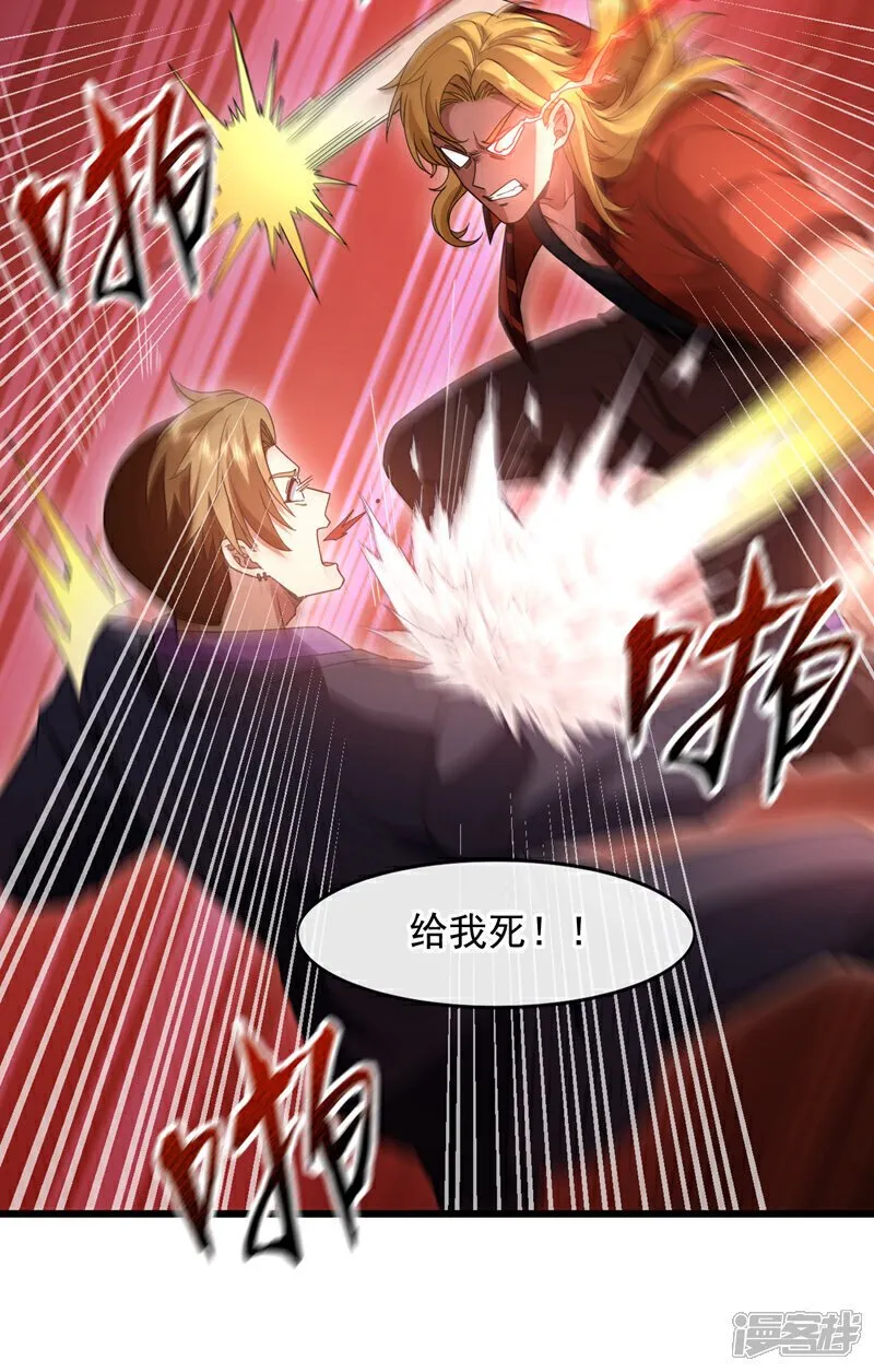 第83话 是死人在说话！36