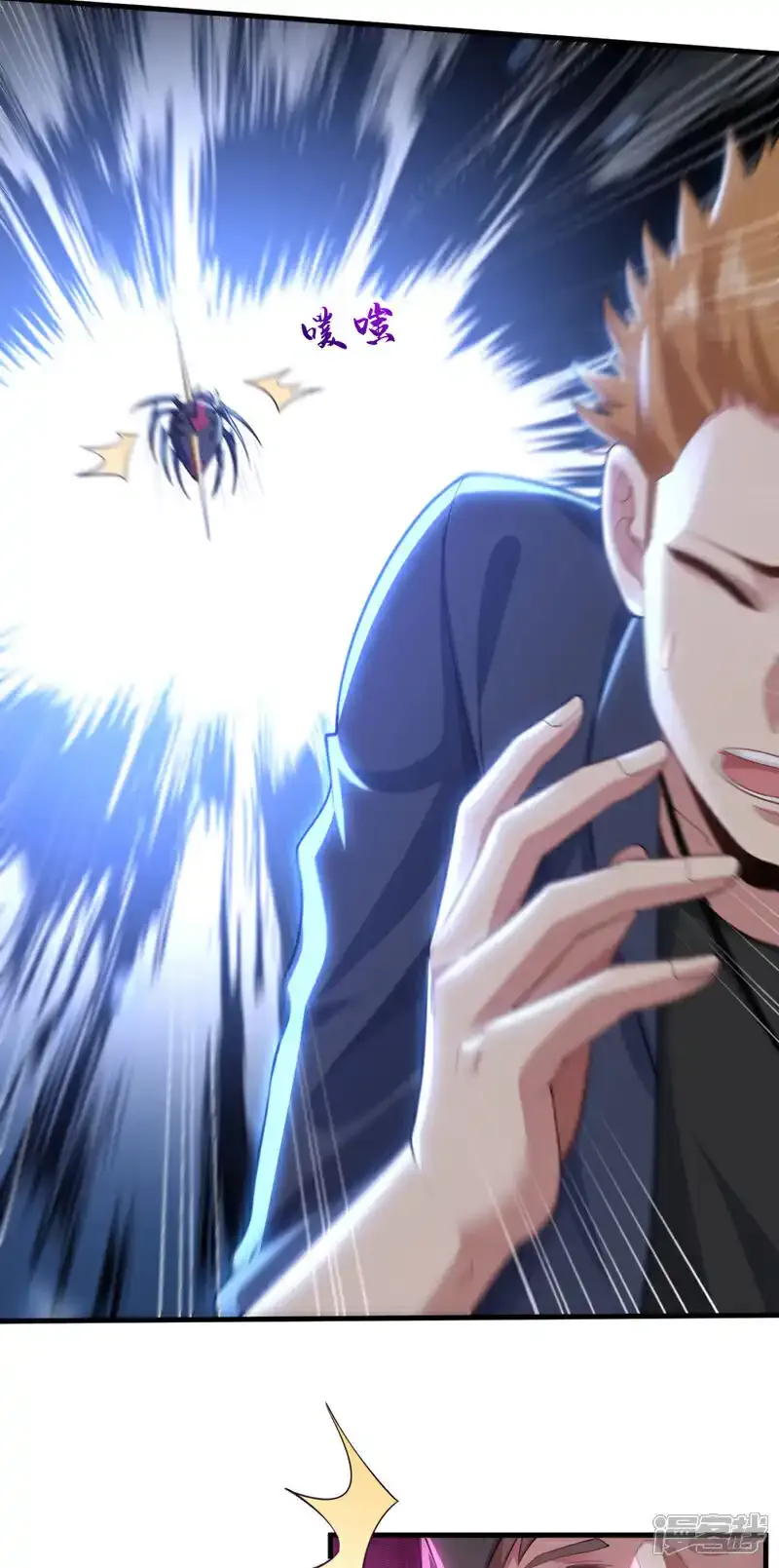 第86话 小心巫神门袭击！24