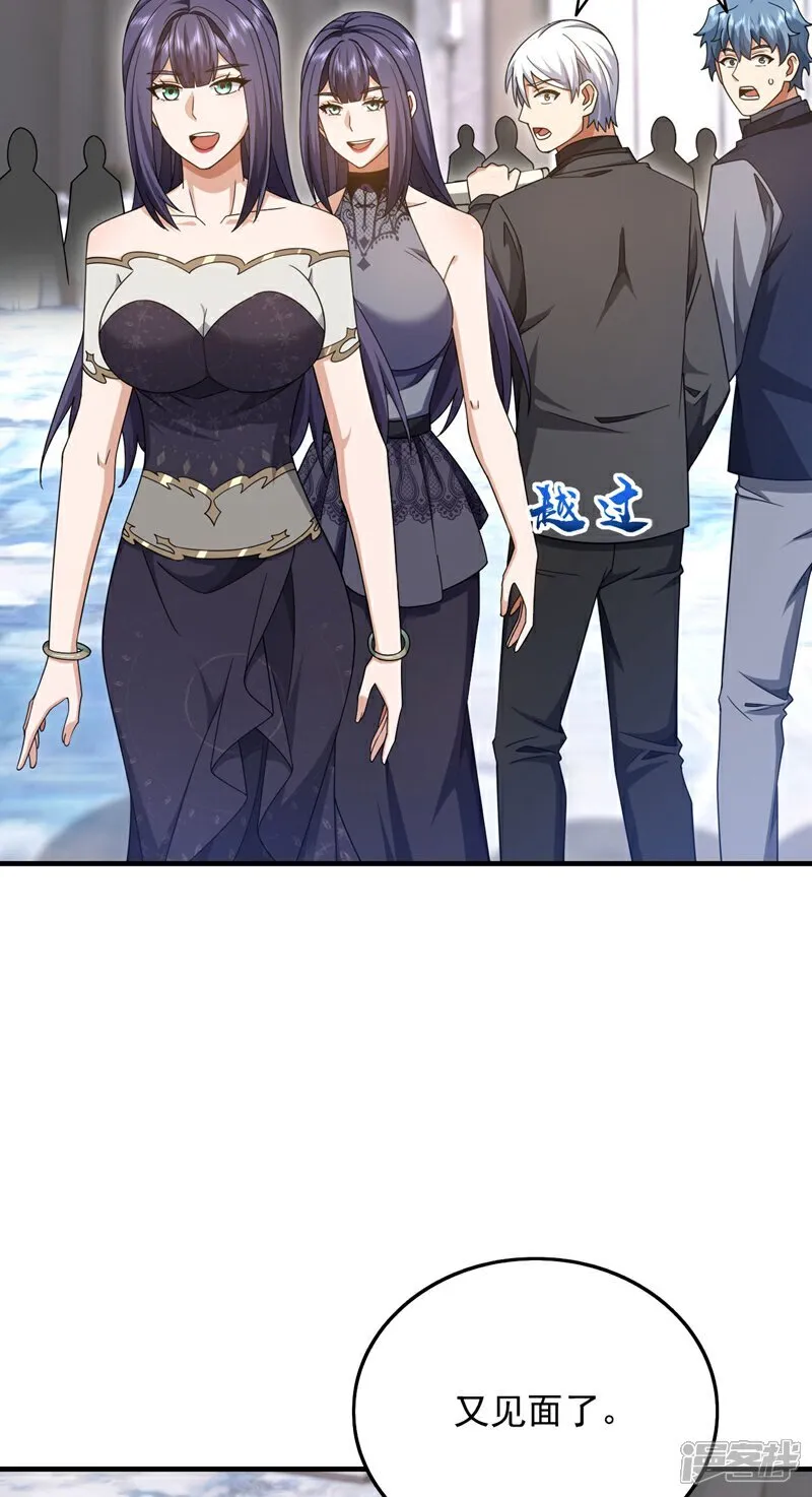 第155话 这字，好丑！10