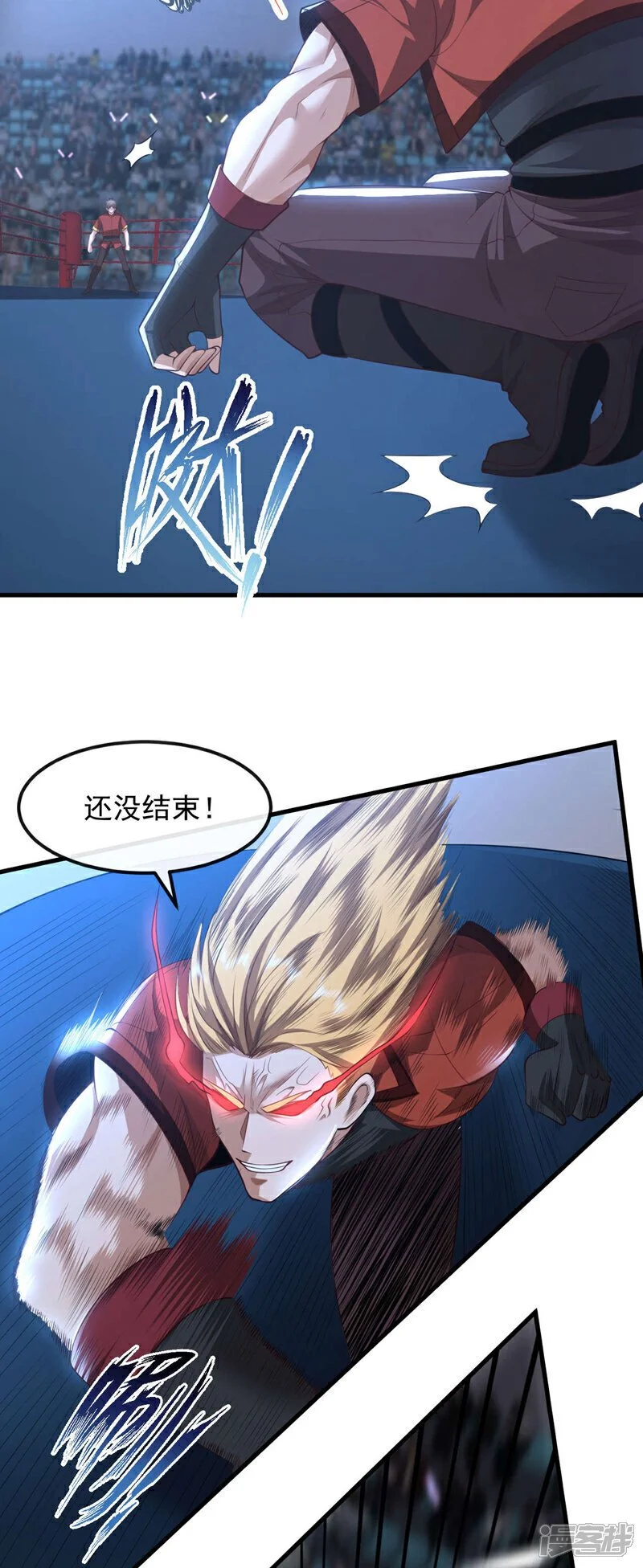 第79话 和我比…差得远呢！24