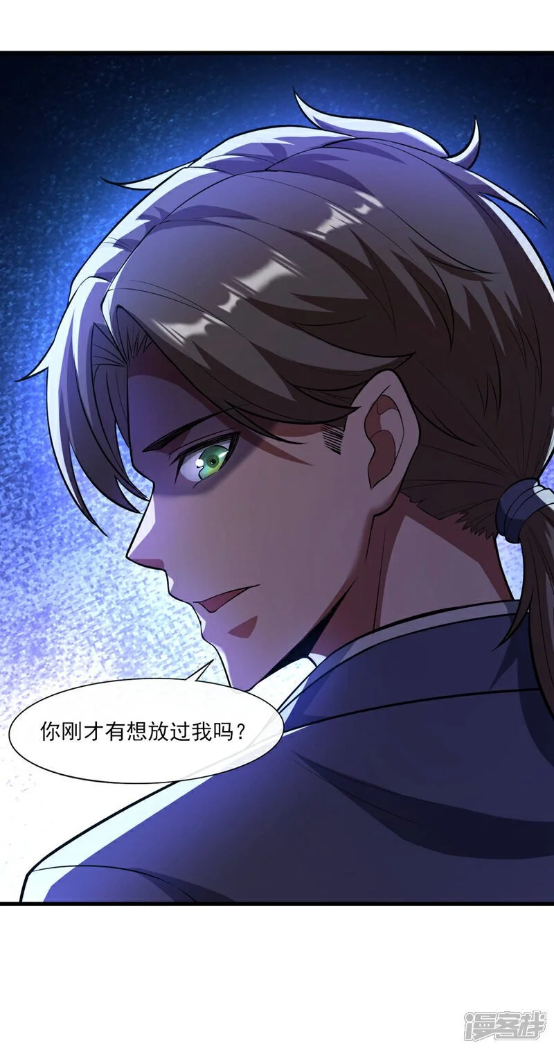 第43话 各位…献丑了！18