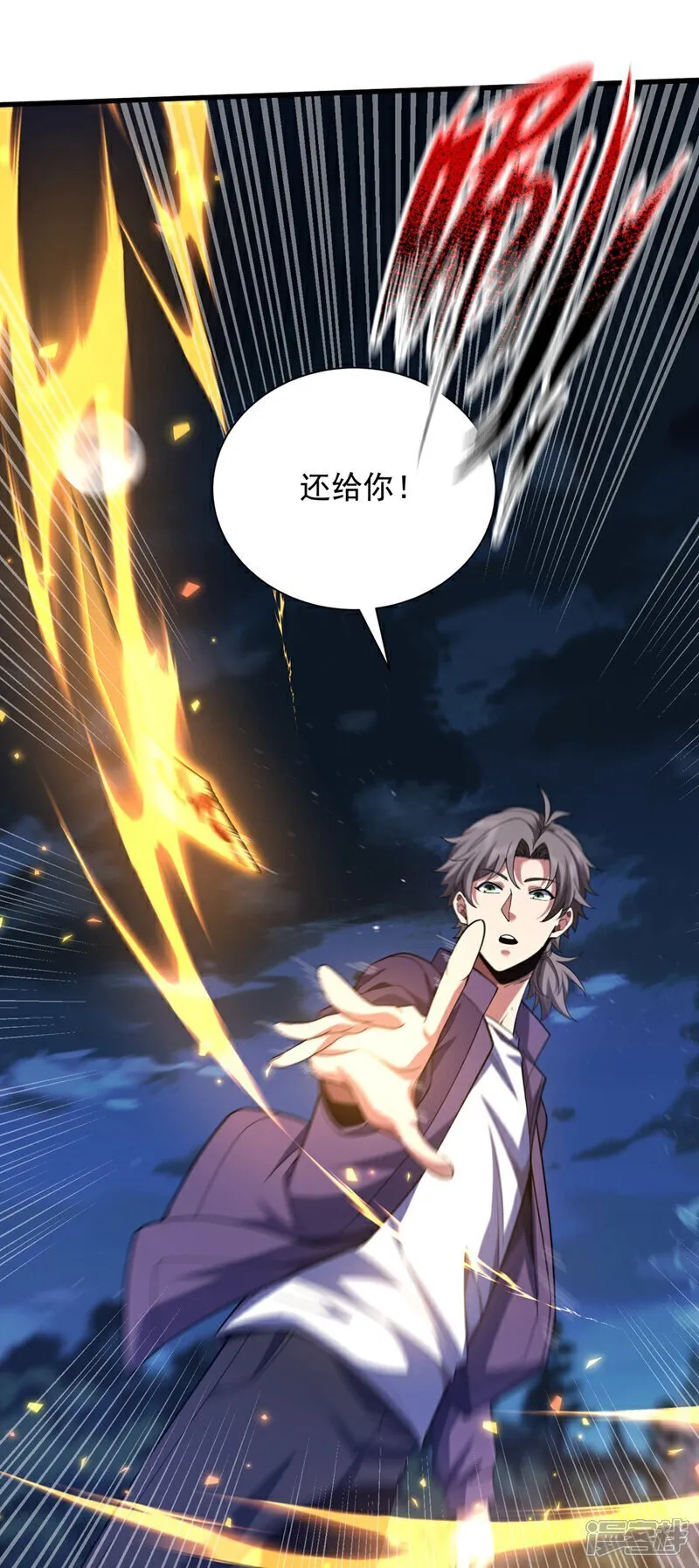 第170话 还有人要杀我？6