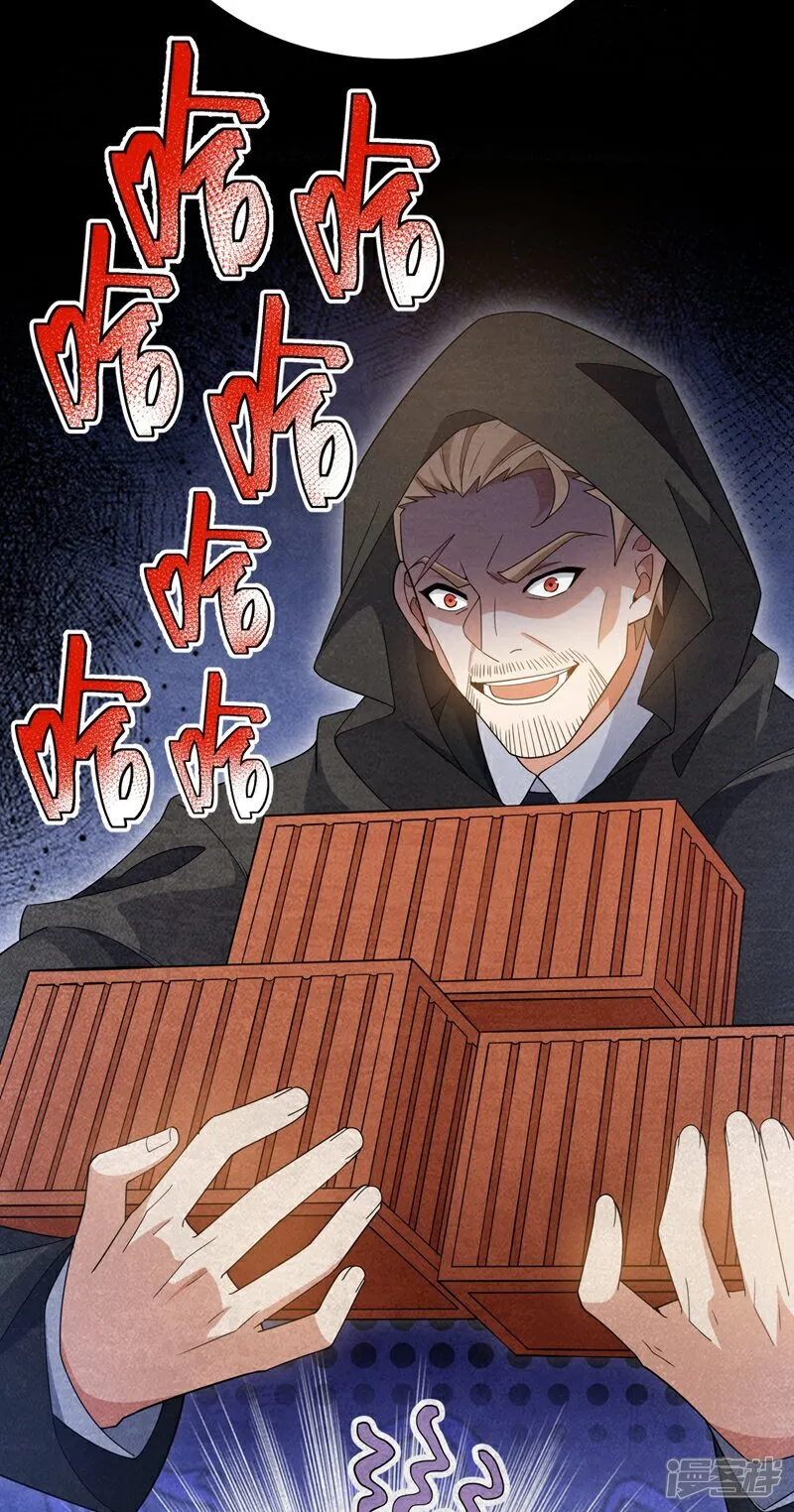 第115话 你们不配指手画脚！30