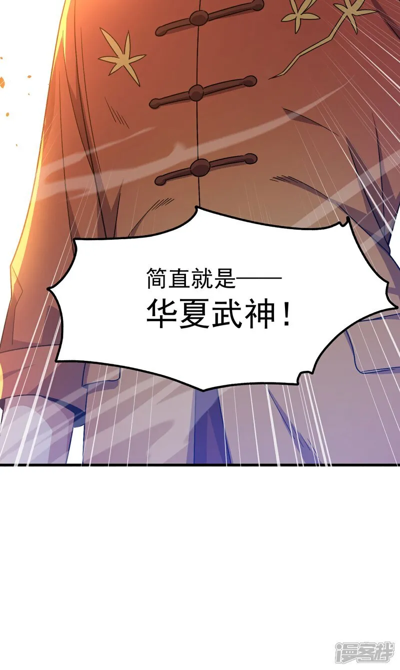 第152话 打不过就跑？13