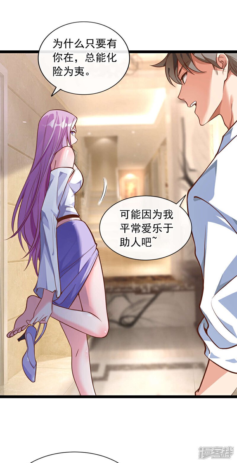 第34话 你一定能拿第一！11