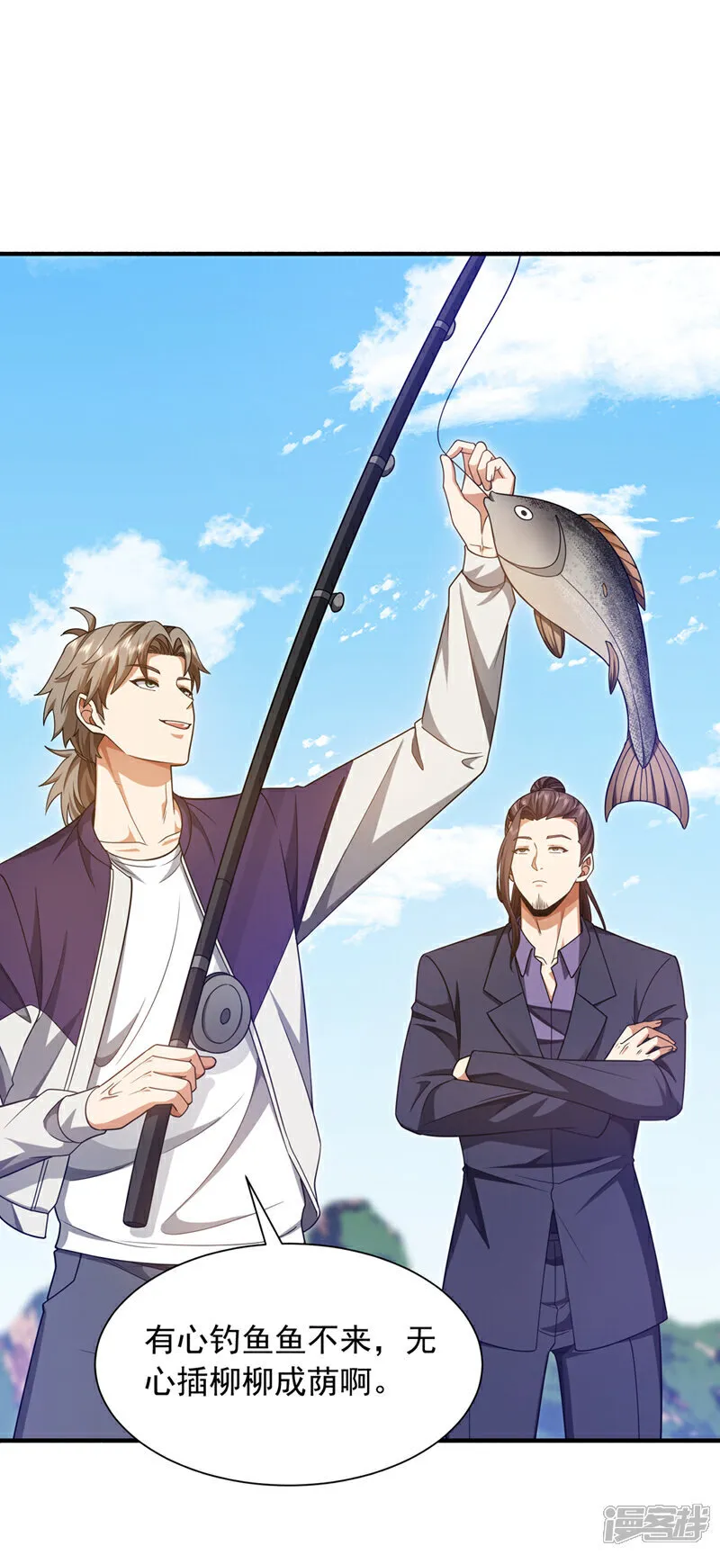 第159话 这次由我自己来！29