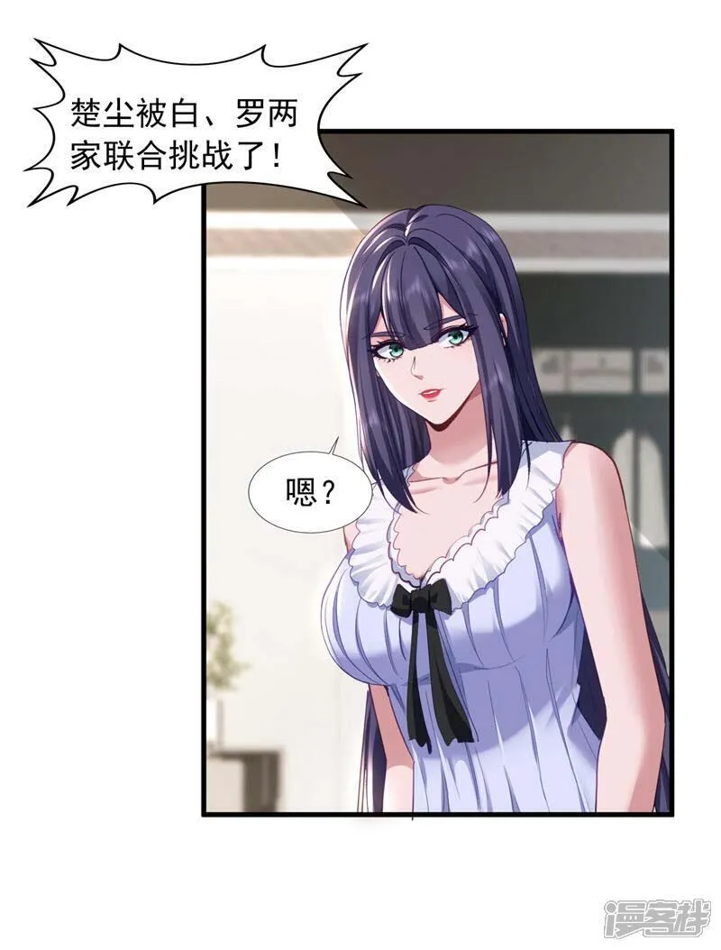第159话 这次由我自己来！8