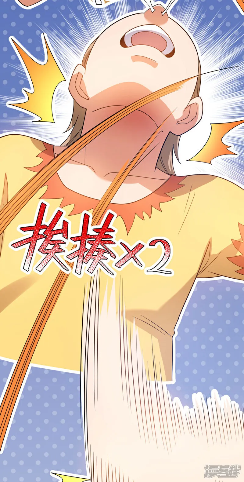 第137话 我要动真格了6