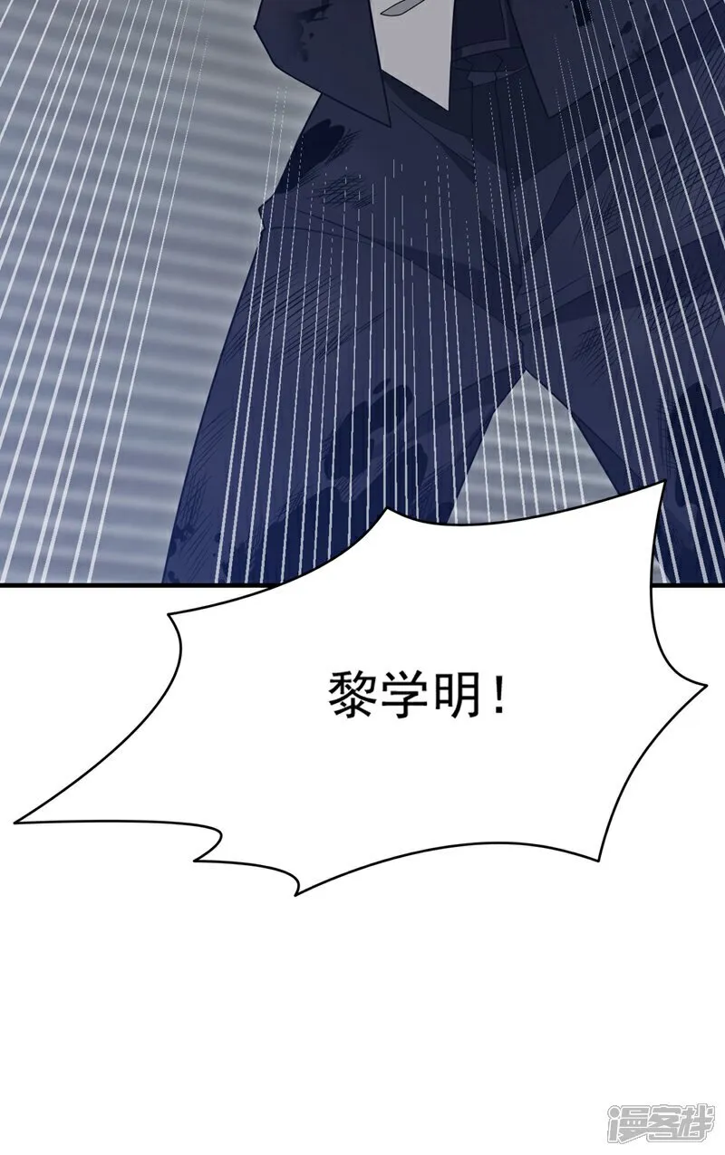 第116话 背叛宁家，值得么？12