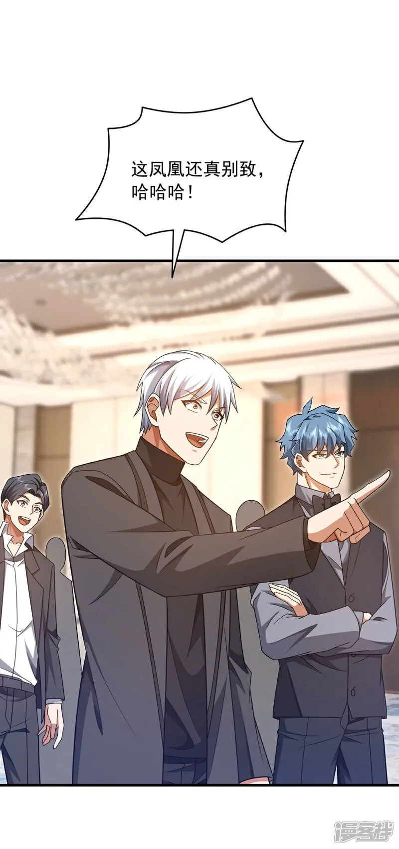 第156话 这才是凤求凰！23