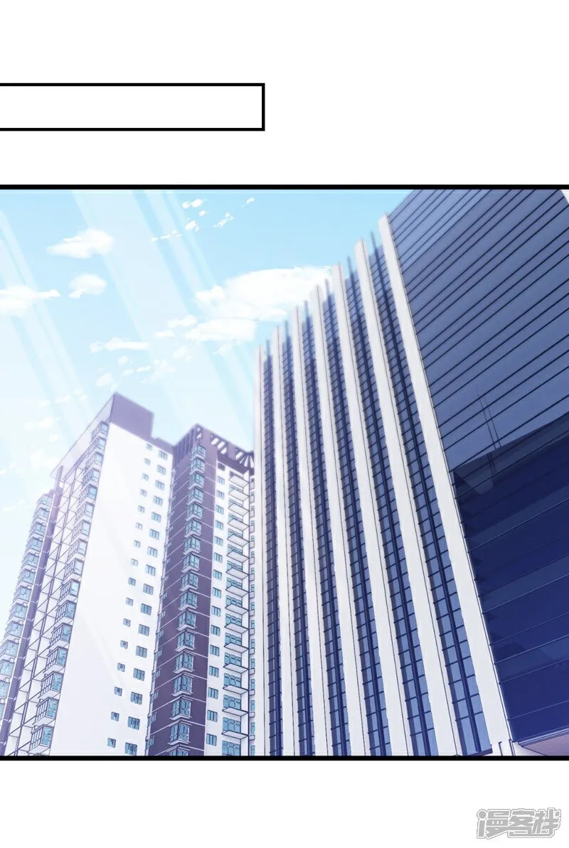 第108话 富少？！1