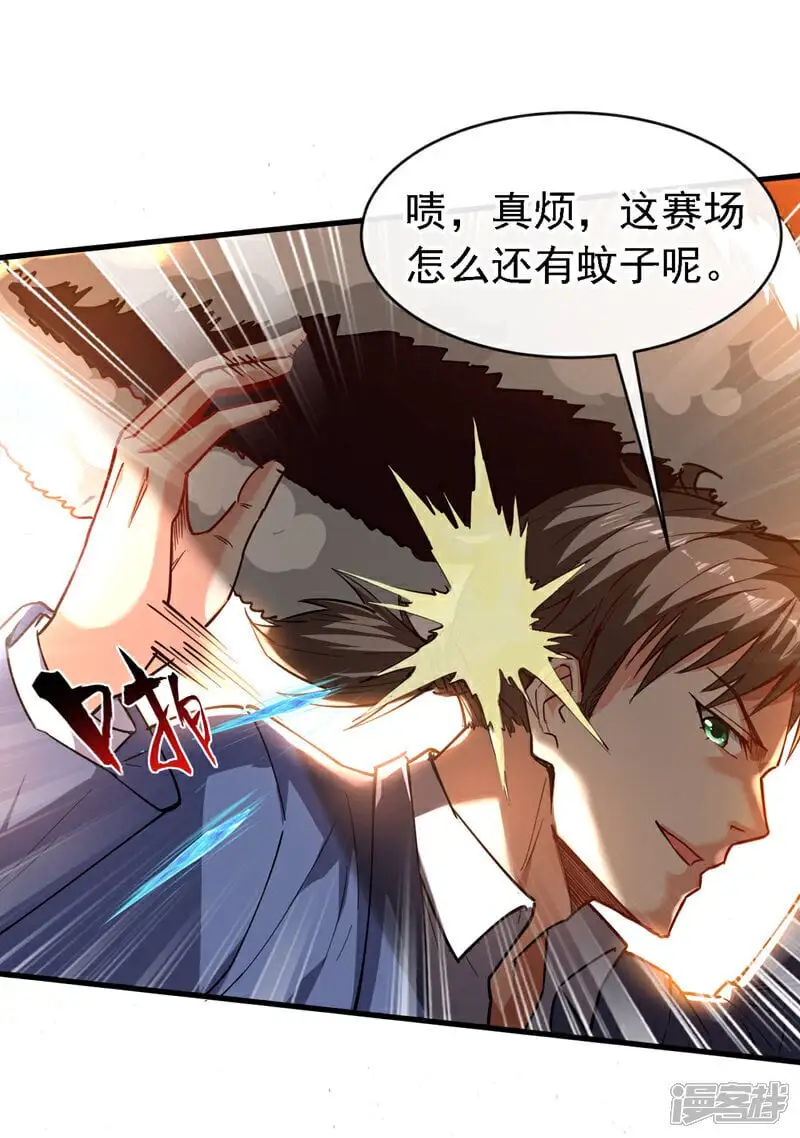 第39话 贼喊捉贼而已17