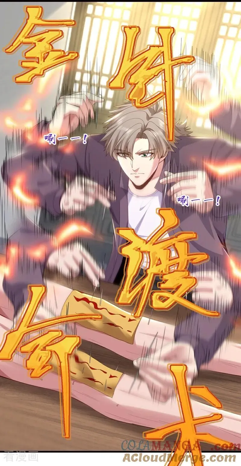 第172话 我能站起来了？！10