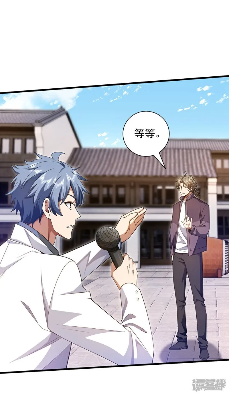 第164话 一次比两场？26