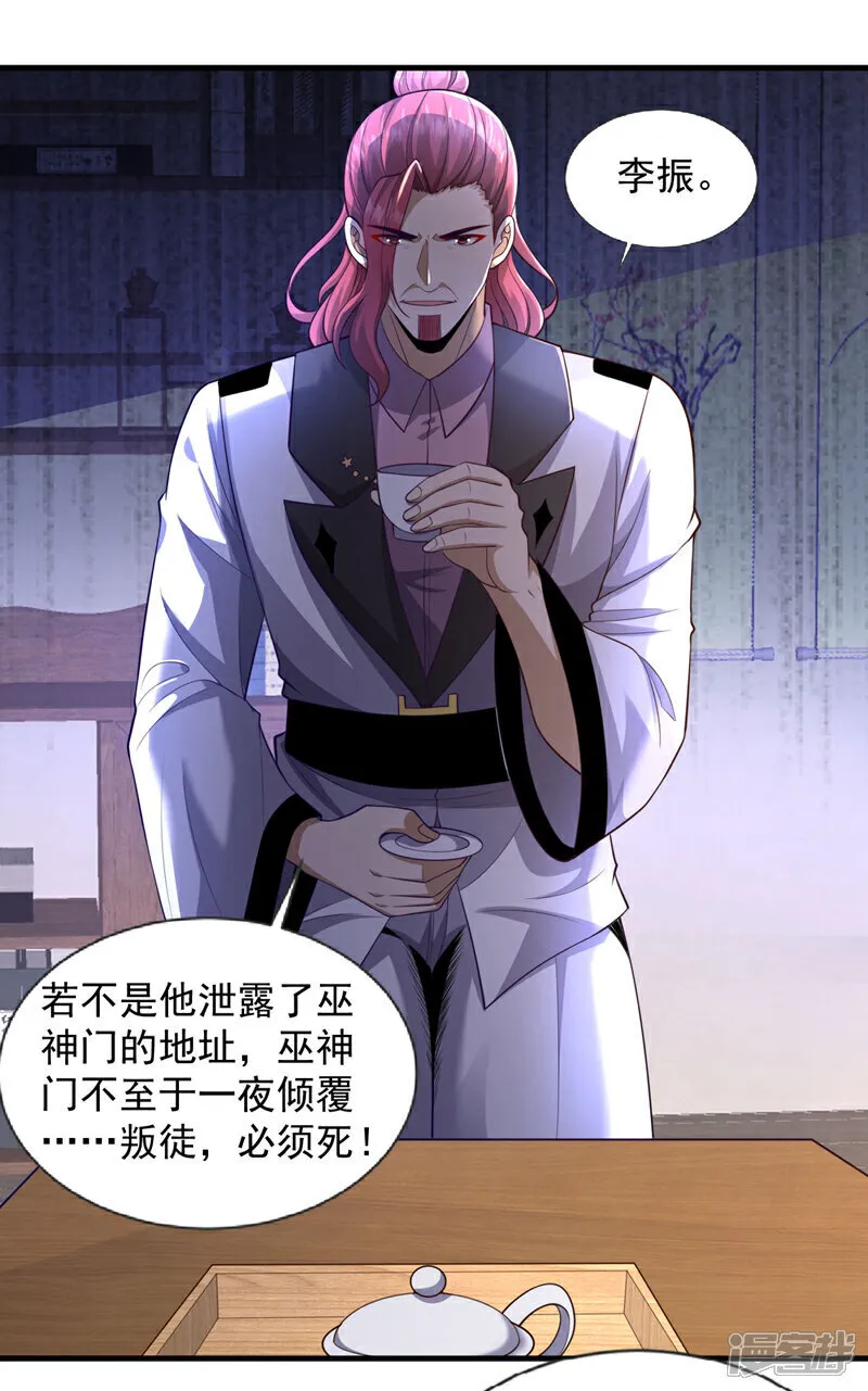 第95话 一帮畜生而已6