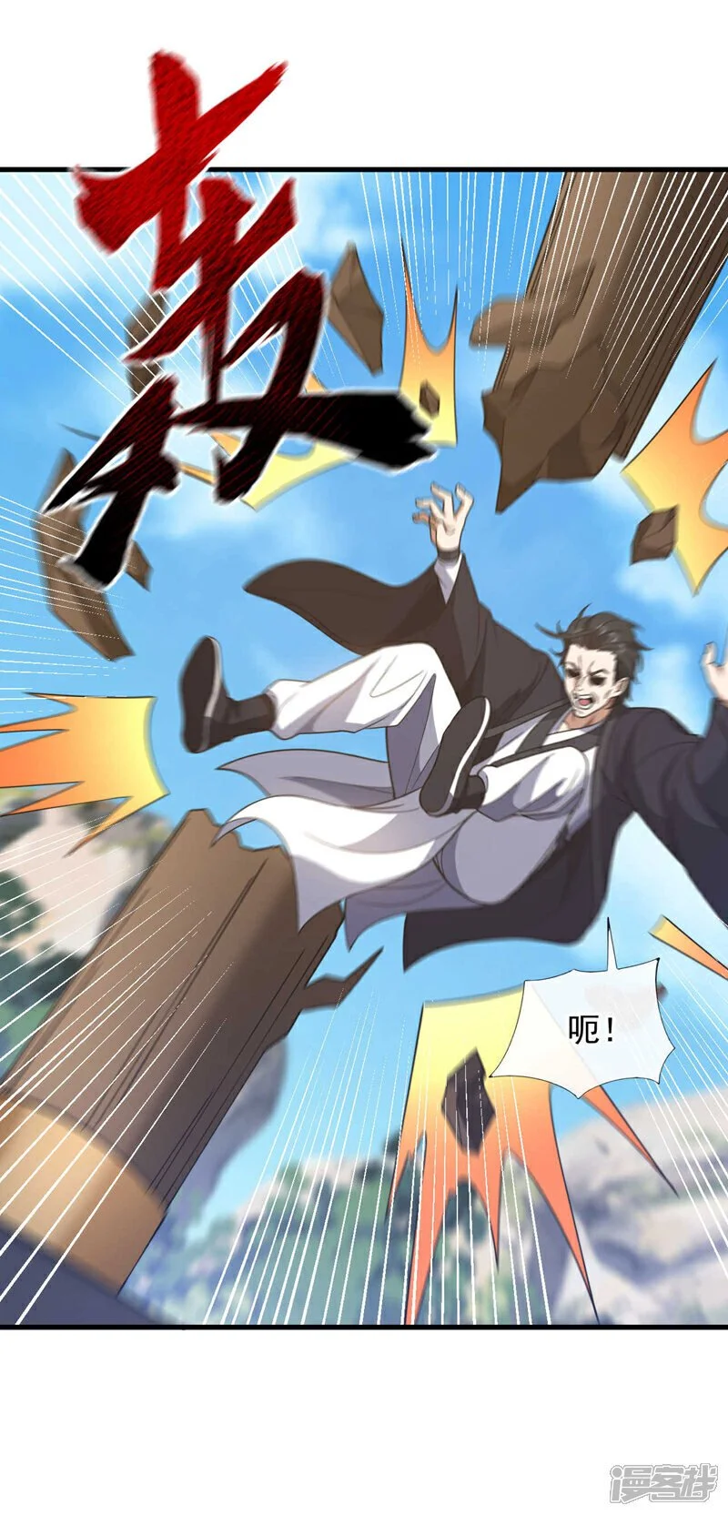第75话 金针渡命！1