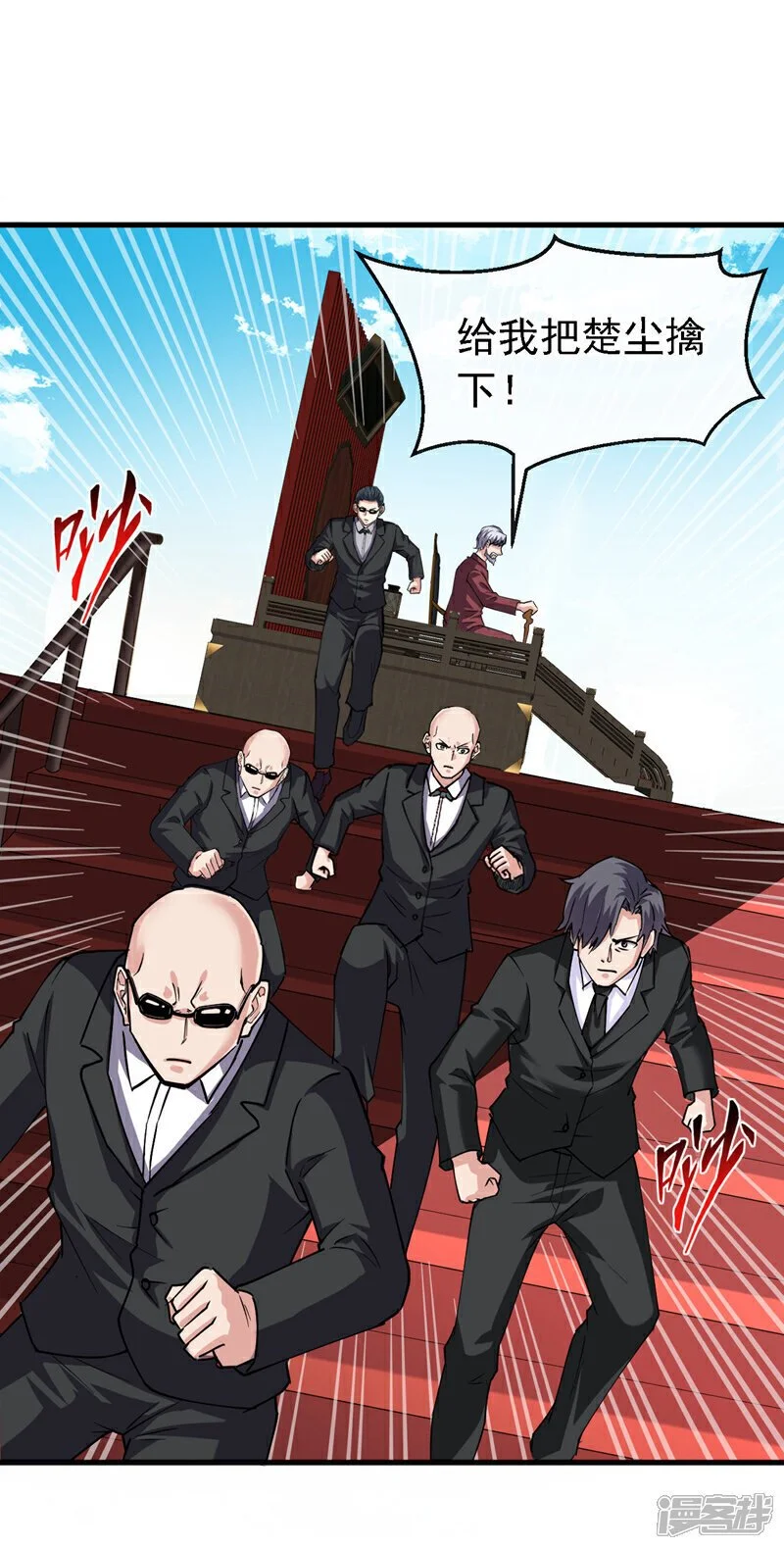 第39话 贼喊捉贼而已24