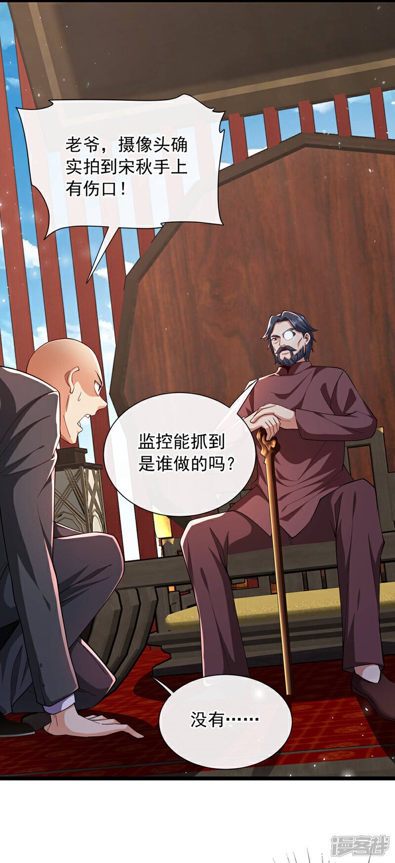 第38话 放心，有姐夫呢~6