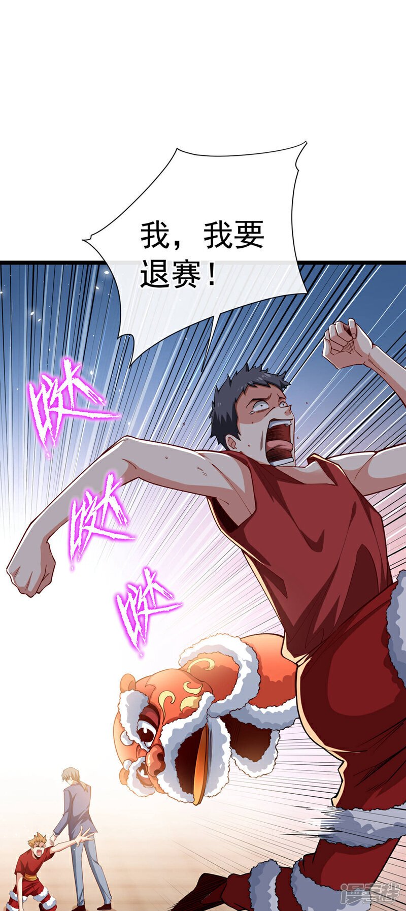 第38话 放心，有姐夫呢~11