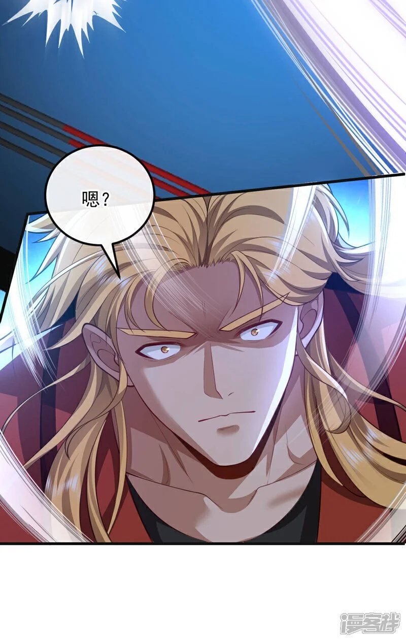 第79话 和我比…差得远呢！21