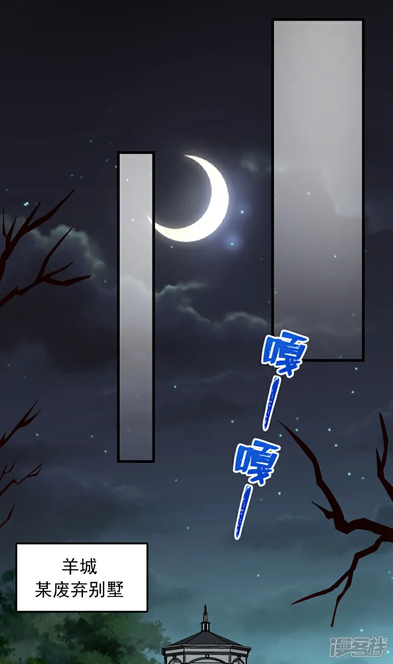 第138话 他的气运这么逆天？34