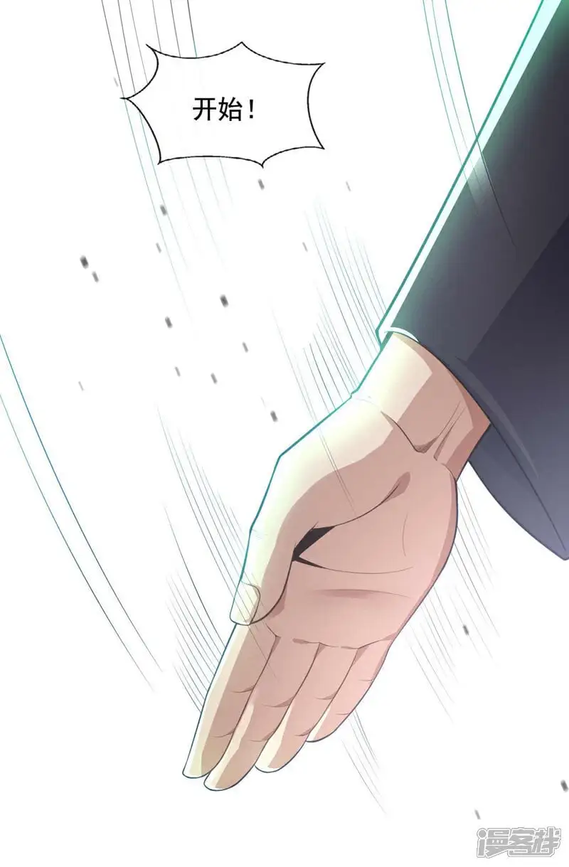 第69话 这拳法…九响拳？！15