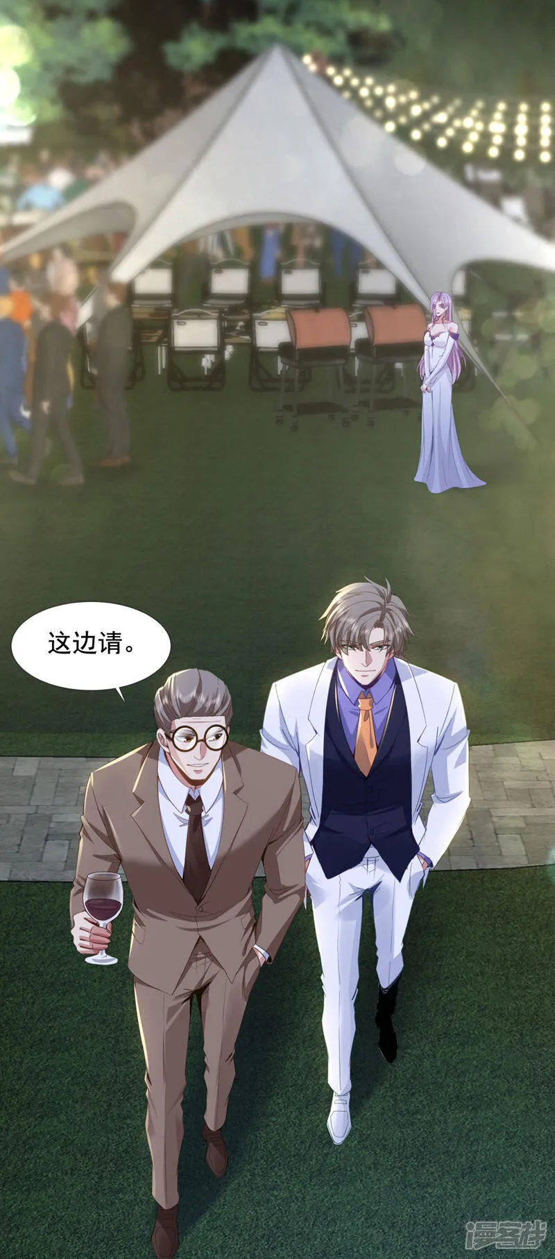 第139话 他究竟是何方神圣？25