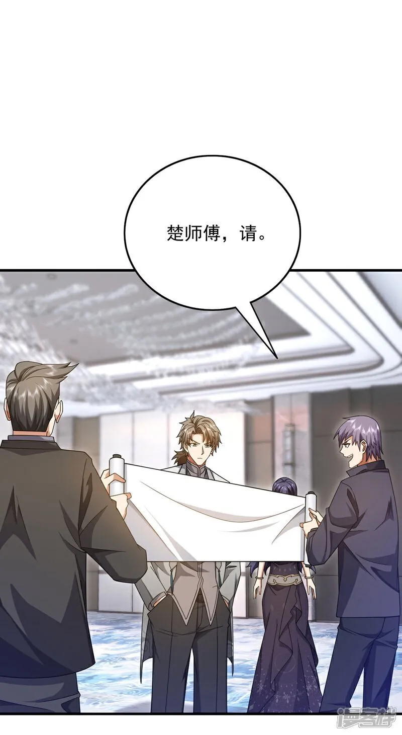 第155话 这字，好丑！25