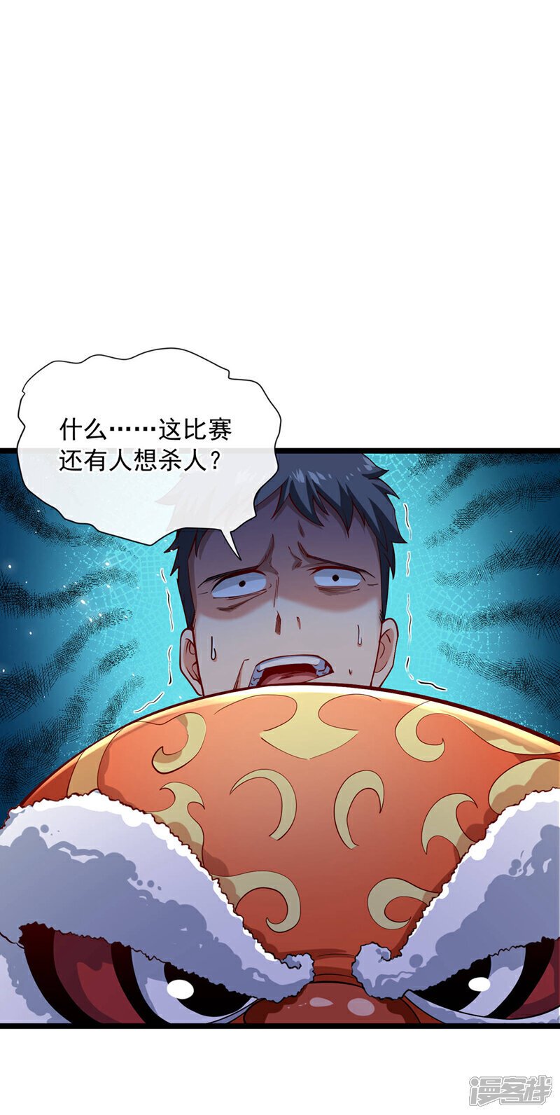 第38话 放心，有姐夫呢~10