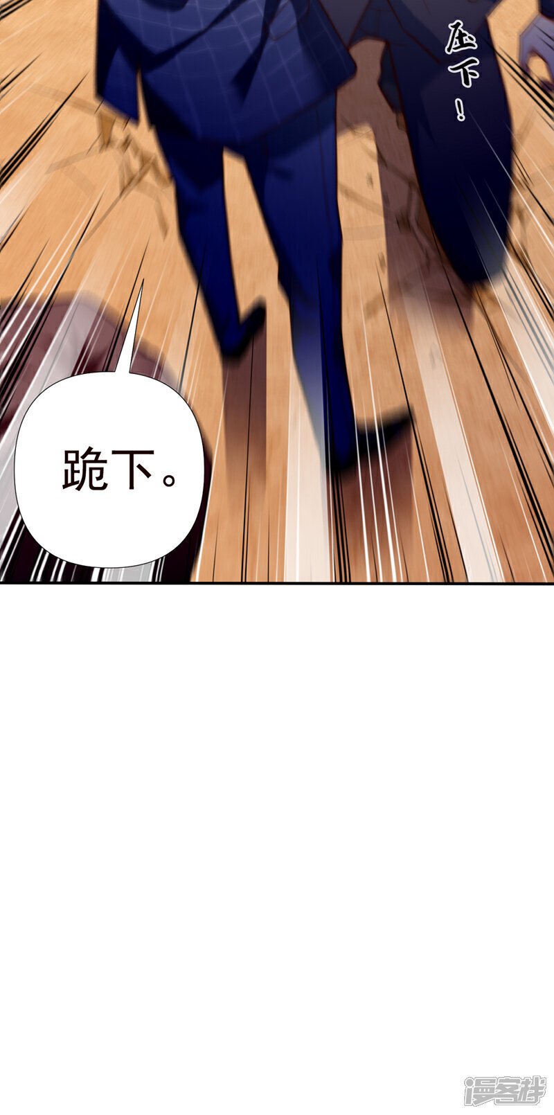 第2话 宋家…这是要弃婿！10
