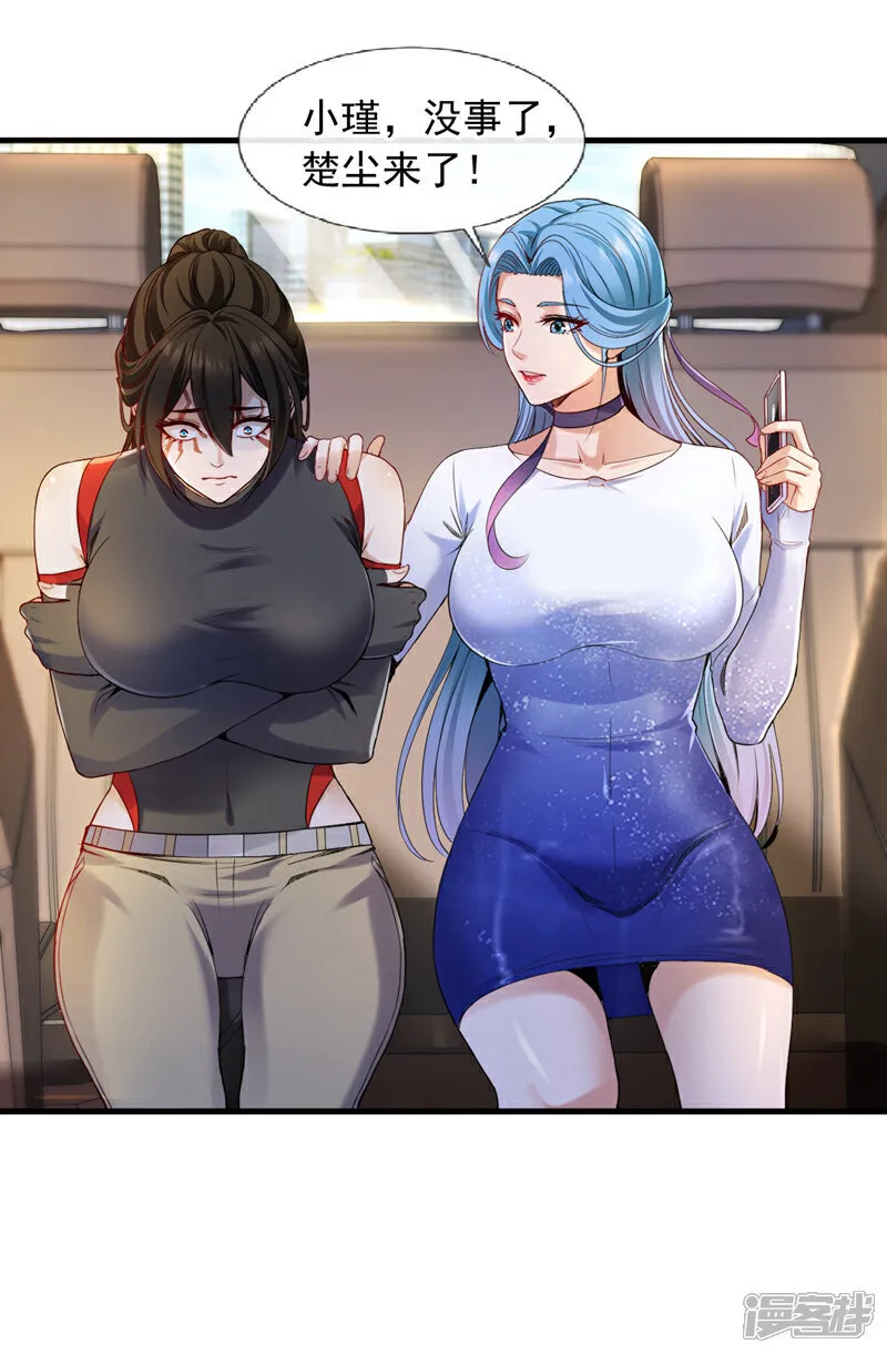 第105话 剩下的交给我！8