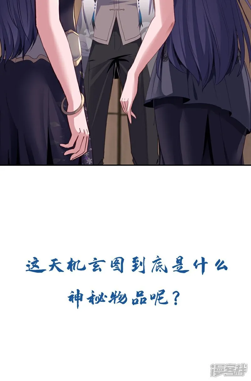 第157话 何必自取其辱32