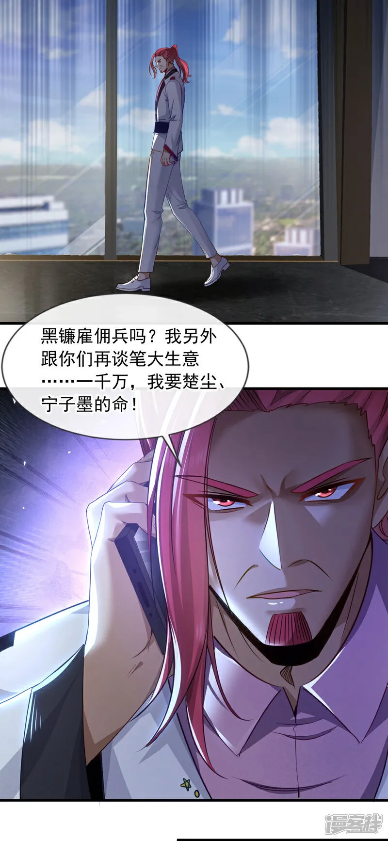 第124话 宋家会受牵连！18